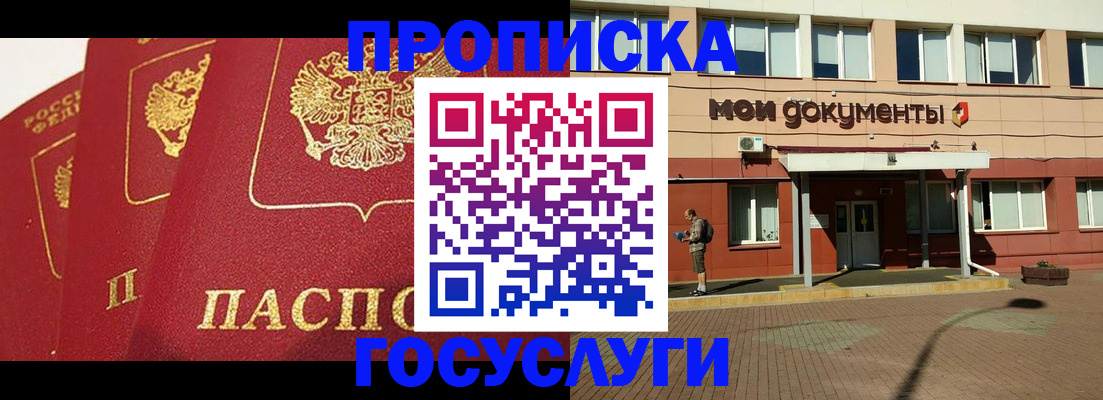 регистрация в Коряжме